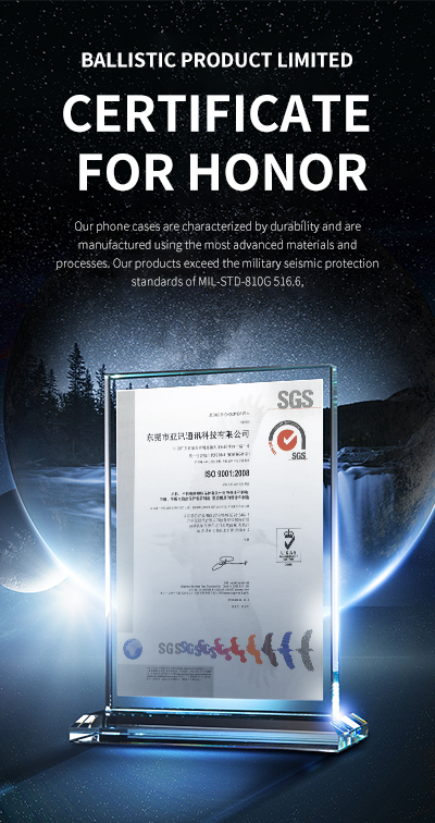 BALLISTIC PRODUCT LIMITED