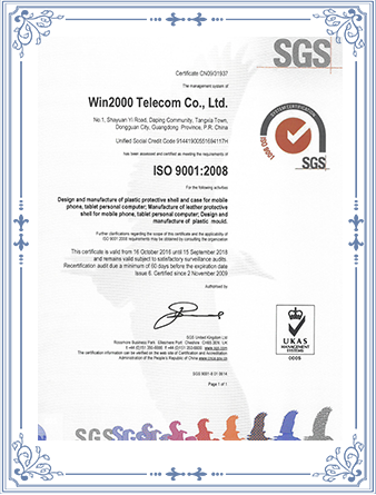 ISO 9001:2008