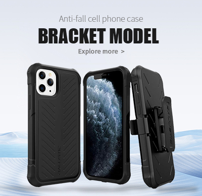 手机端Anti-fall cell phone case